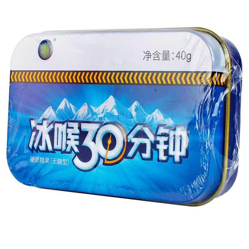 冰喉30分钟无糖铁盒四季常青克刻糖含片胖大海金银花薄荷糖果正品