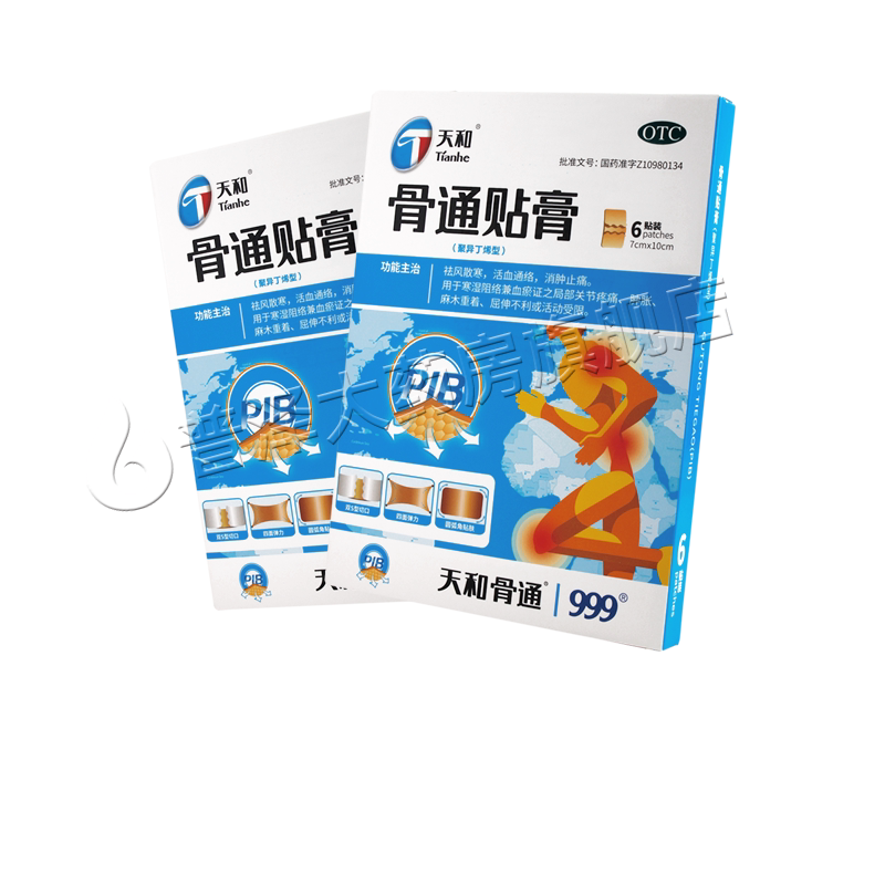 天和骨通贴膏药6贴关节疼痛肿胀麻木祛风散寒活血通络消肿止痛