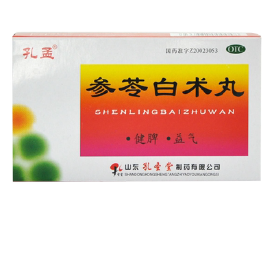 [孔孟]参苓白术丸60mg*100丸*10袋/盒