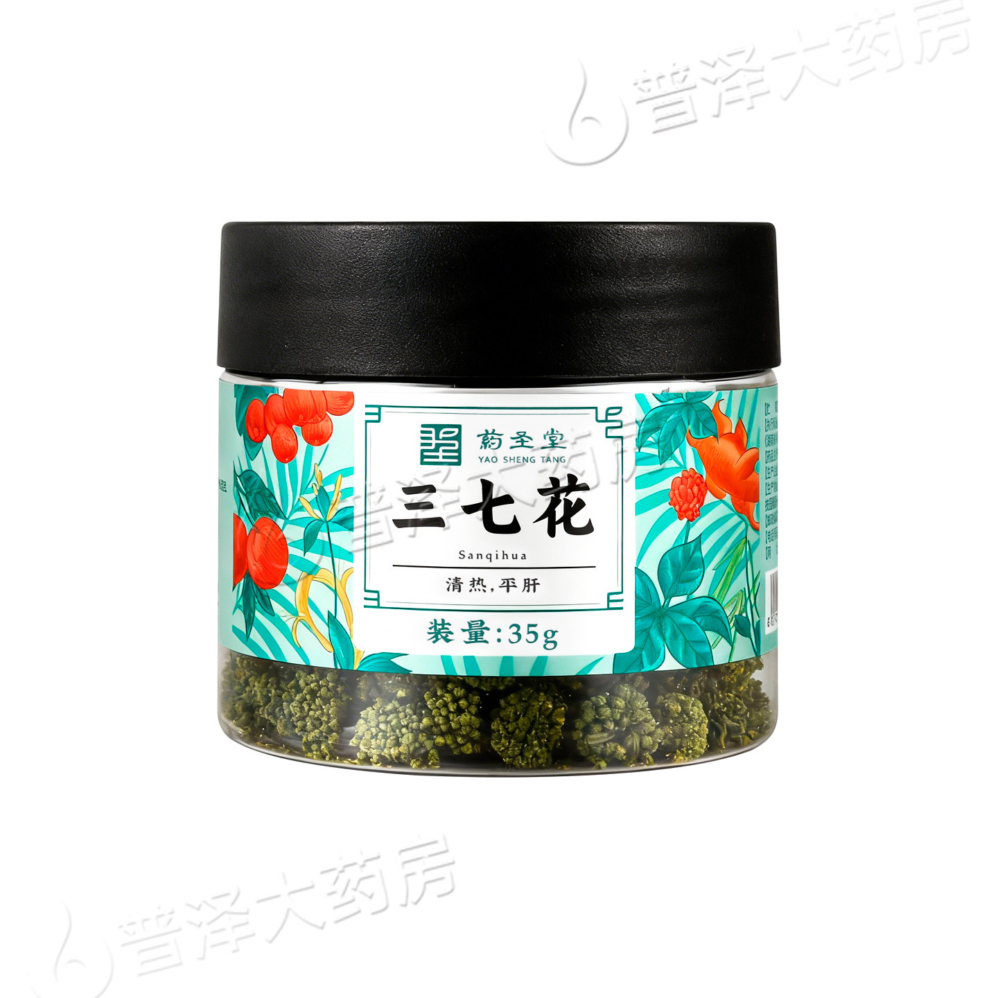 药圣堂三七花35g罐装中药材云南文山干花泡茶泡水养生茶