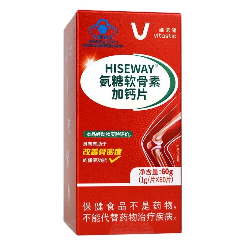 60片】维诺健氨糖软骨素加钙片