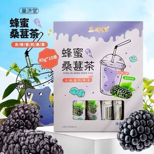 含蜂蜜 10条 果茶 蜂蜜桑葚茶45g 巢济堂