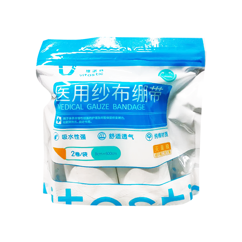 维诺健医用无菌型纱布绷带