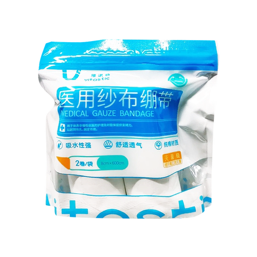 维诺健医用无菌型纱布绷带
