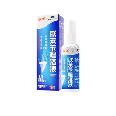 孚琪联苯苄唑溶液50ml体股癣手足癣花斑癣皮肤真菌病
