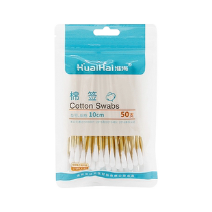 淮海医用无菌棉签灭菌级医疗脱脂棉球一次性单头棉花医药棉棒掏耳