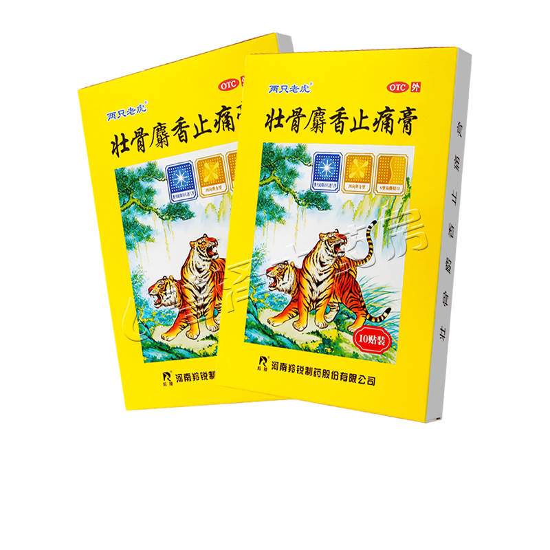 羚锐壮骨麝香止痛膏10贴祛风湿活血止痛风湿关节肌肉痛扭伤
