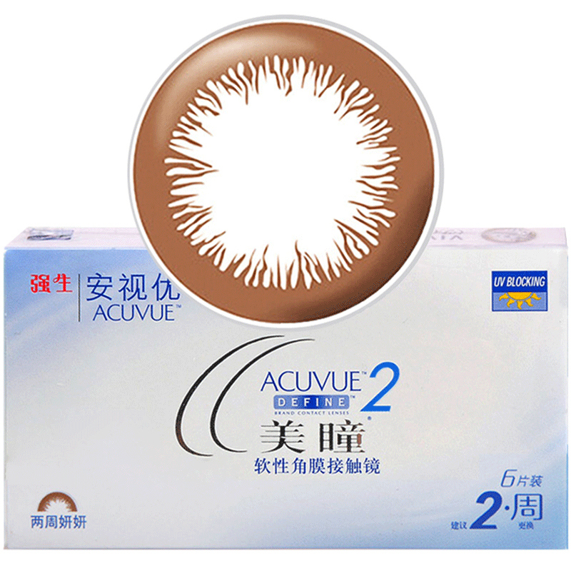 强生美瞳两双周抛6片妍妍大小直径自然隐形近视眼镜进口网红ff