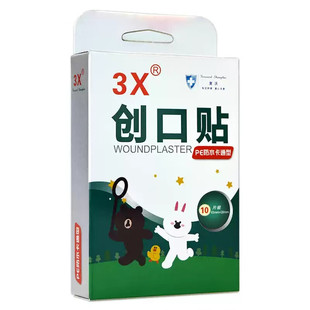 3x卡通防水创可贴高弹力创口贴大片家用贴儿童后脚跟防磨创可贴