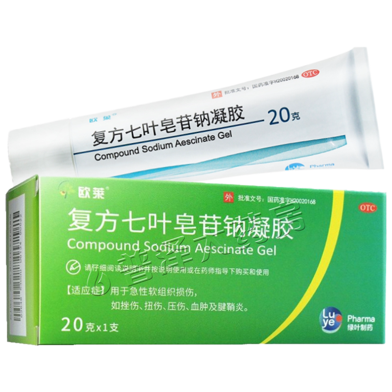 欧莱复方七叶皂苷钠凝胶20g挫伤扭伤压伤血肿腱鞘炎软组织损伤