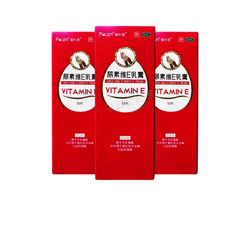 普利恩尿素维E乳膏55g手足皲裂