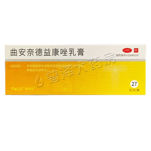 普利恩曲安奈德益康唑乳膏27g真菌感染皮炎濕疹手足癬體股癬