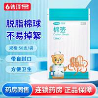 Bondi brand waterproof band-aids, sterilizing, lightweight, breathable, wound protection, anti-friction heel stickers, wound hemostatic stickers, Bondi thumbnail 6