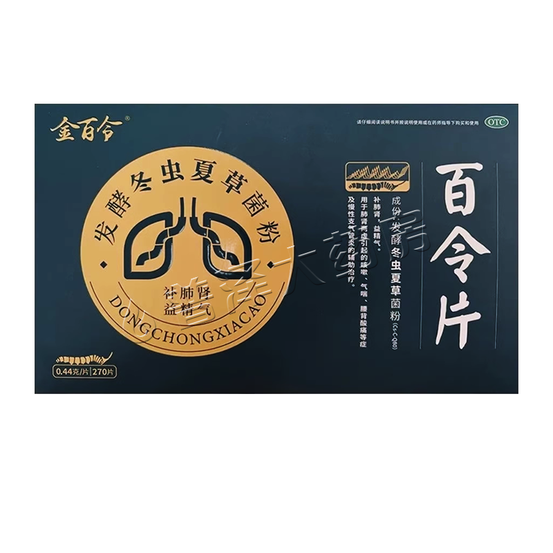 金百令百令片0.44g*270片补肺肾益精气肺肾两虚咳嗽气喘腰背酸痛