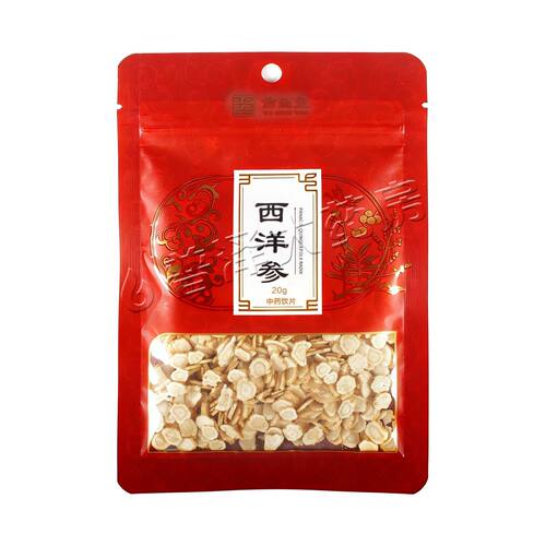 药圣堂西洋参20g 茯苓150g 芡实200g 丹参120g