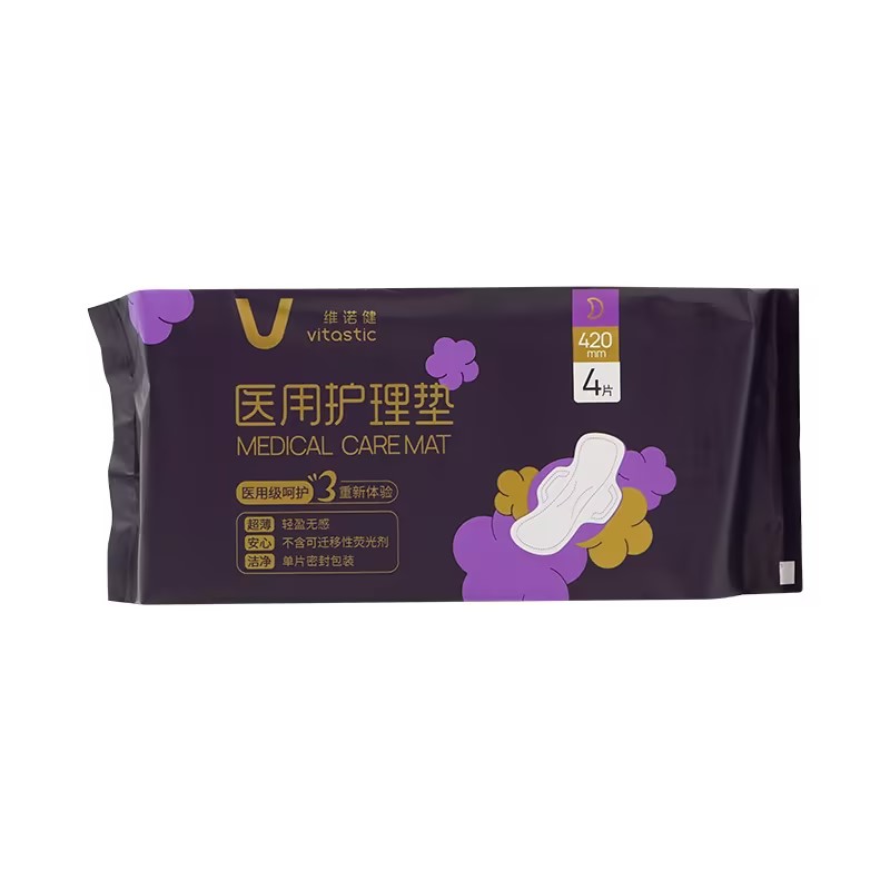 维诺健医用护理垫卫生巾型械字号夜用加长420mm*4片