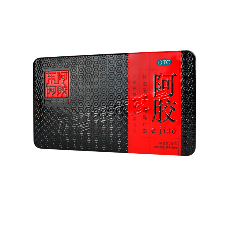 山东东阿阿胶250g铁盒补血滋阴润燥止血血虚萎黄眩晕心悸心烦不眠