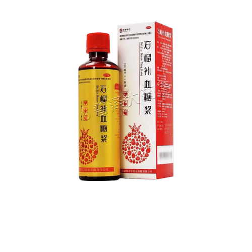 【西帕】石榴补血糖浆200ml*1瓶/盒