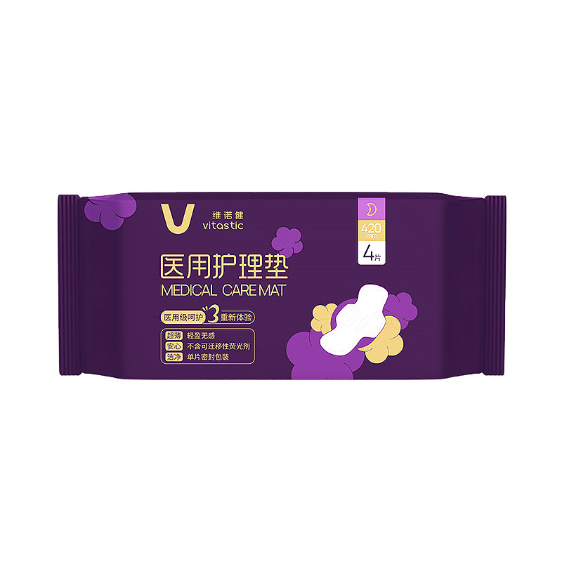 维诺健医用护理垫卫生巾型械字号夜用420*105mm*4片,医疗器械,医用妇科护垫,淘宝优惠券,粉丝福利购,淘宝优惠卷