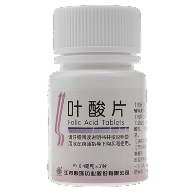 【联环】叶酸片0.4mg*31片/瓶