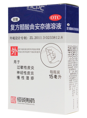 【恒诚制药】复方醋酸曲安奈德溶液15ml*1瓶/盒
