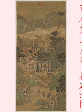 仇英十八学士登瀛洲图复古书画山水国画真迹微喷仿古装裱挂轴装饰