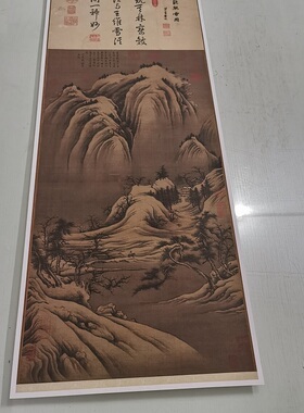五代十国巨然雪图复古书画山水国画真迹高清微喷仿古装裱挂轴装饰