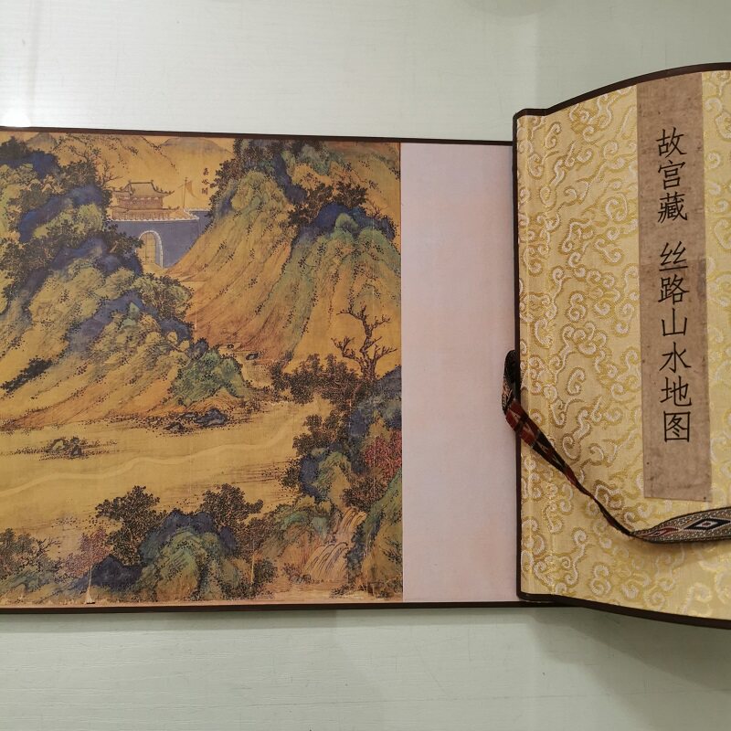 故宫蒙古丝路山水长卷装裱书画