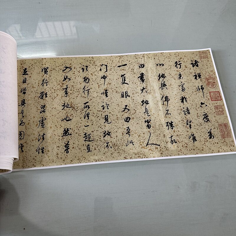 董其昌禅悦复古书法字画真迹宣纸微喷仿古行书字帖装裱手卷装饰画