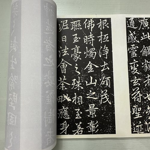 高清艺术喷绘画芯宣纸绢布卷轴画