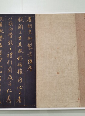高清艺术喷绘画芯绢布礼品卷轴画