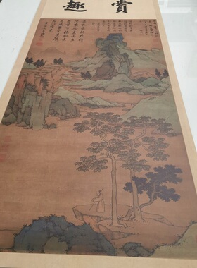 沈周桐荫玩鹤图复古书画青绿山水国画真迹微喷仿古装裱挂轴装饰画