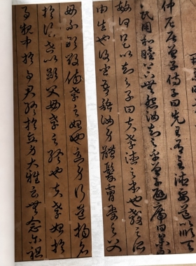 高清微喷画芯宣纸绢布字帖卷轴画