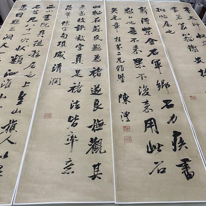 陈澧行书四屏复古书法字画条幅真迹微喷仿古装裱挂轴玄关家居装饰