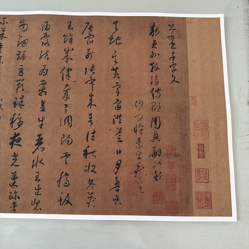高清艺术喷绘画芯字帖学习卷轴画