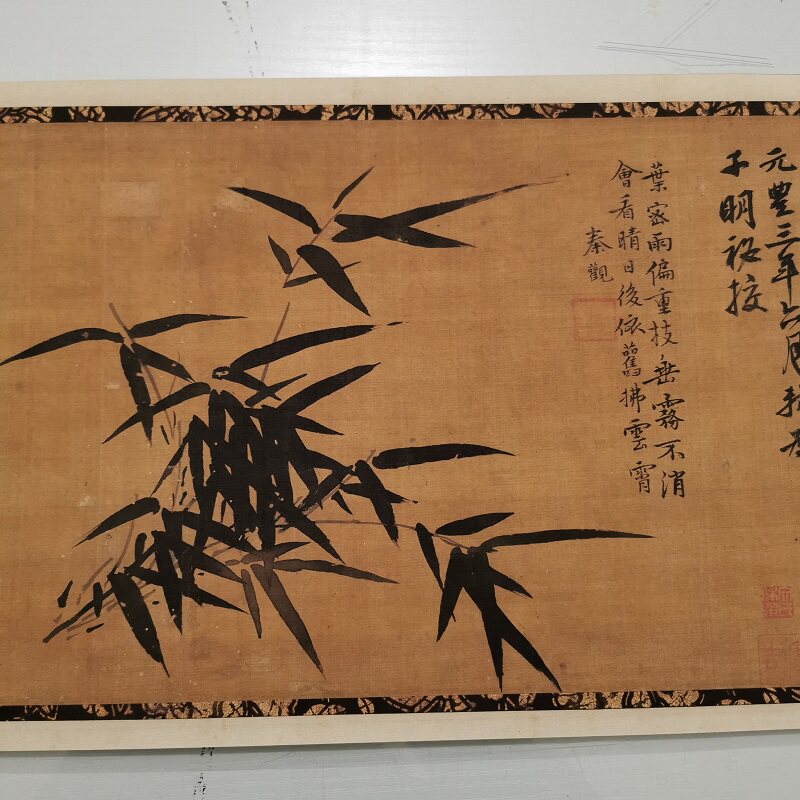 苏轼雨竹图页复古书画花卉国画真迹微喷仿古装裱横幅书房客厅装饰