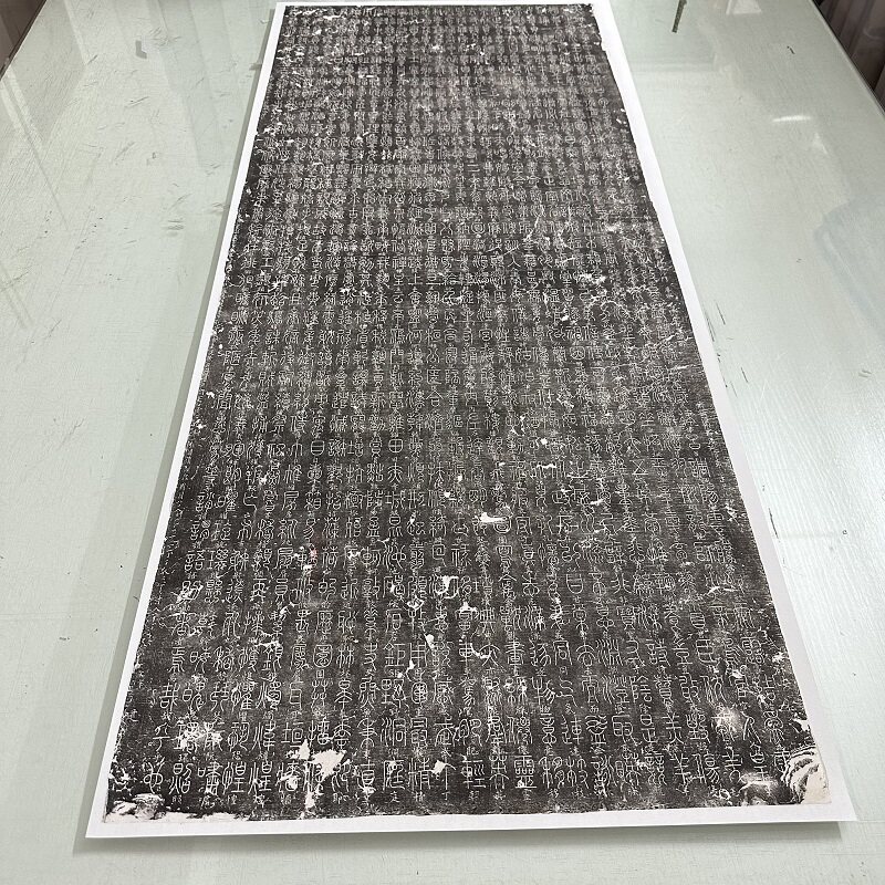北宋梦英篆书千字文复古书法字画碑拓真迹微喷仿古装裱挂轴装饰画