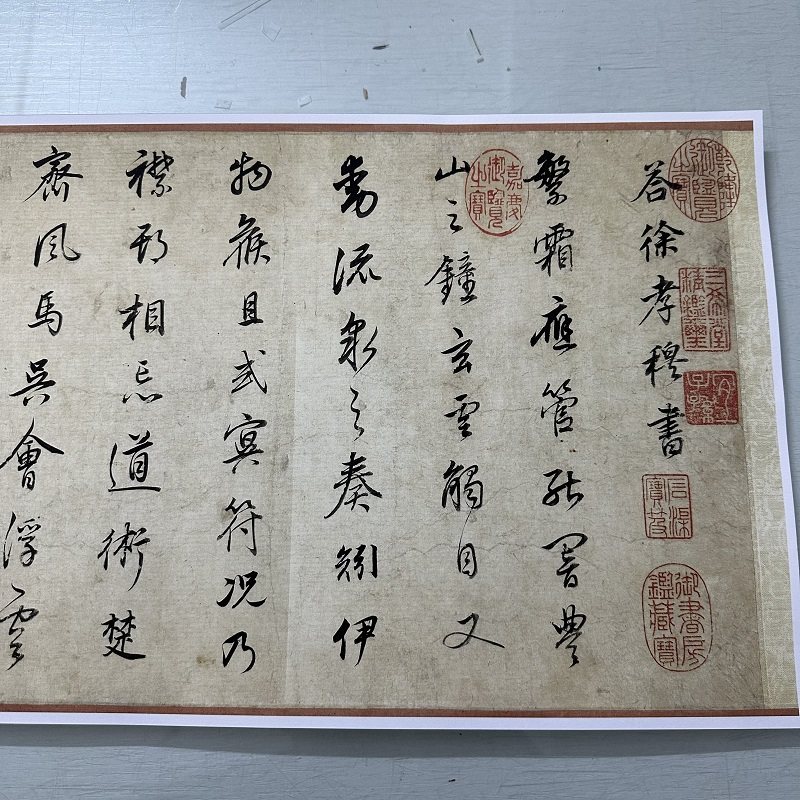 董其昌答徐孝穆书复古书法字画行书真迹微喷仿古字帖装裱手卷装饰