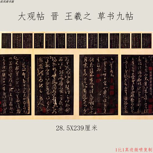 高清艺术微喷画芯宣纸绢布卷轴画
