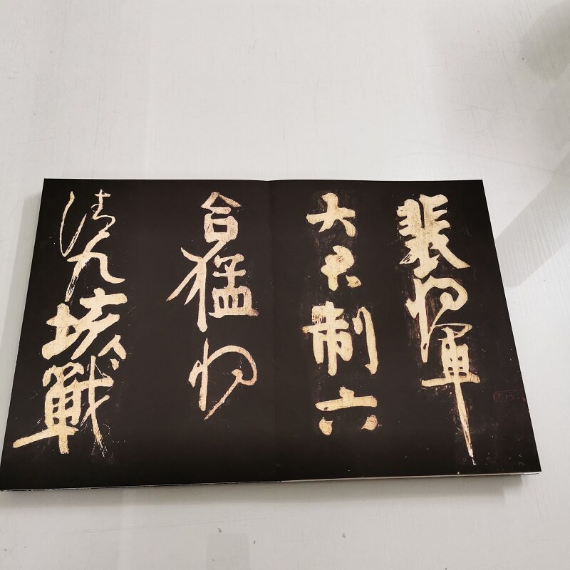高清艺术喷绘画芯临摹学习装饰画