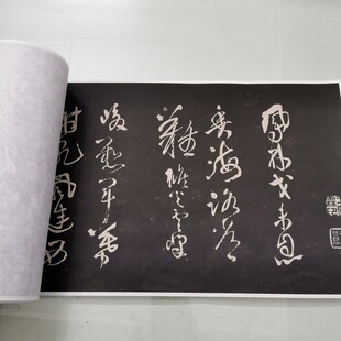 王铎草书凤林戈未息复古书法字画真迹微喷仿古复制手卷装裱装饰画