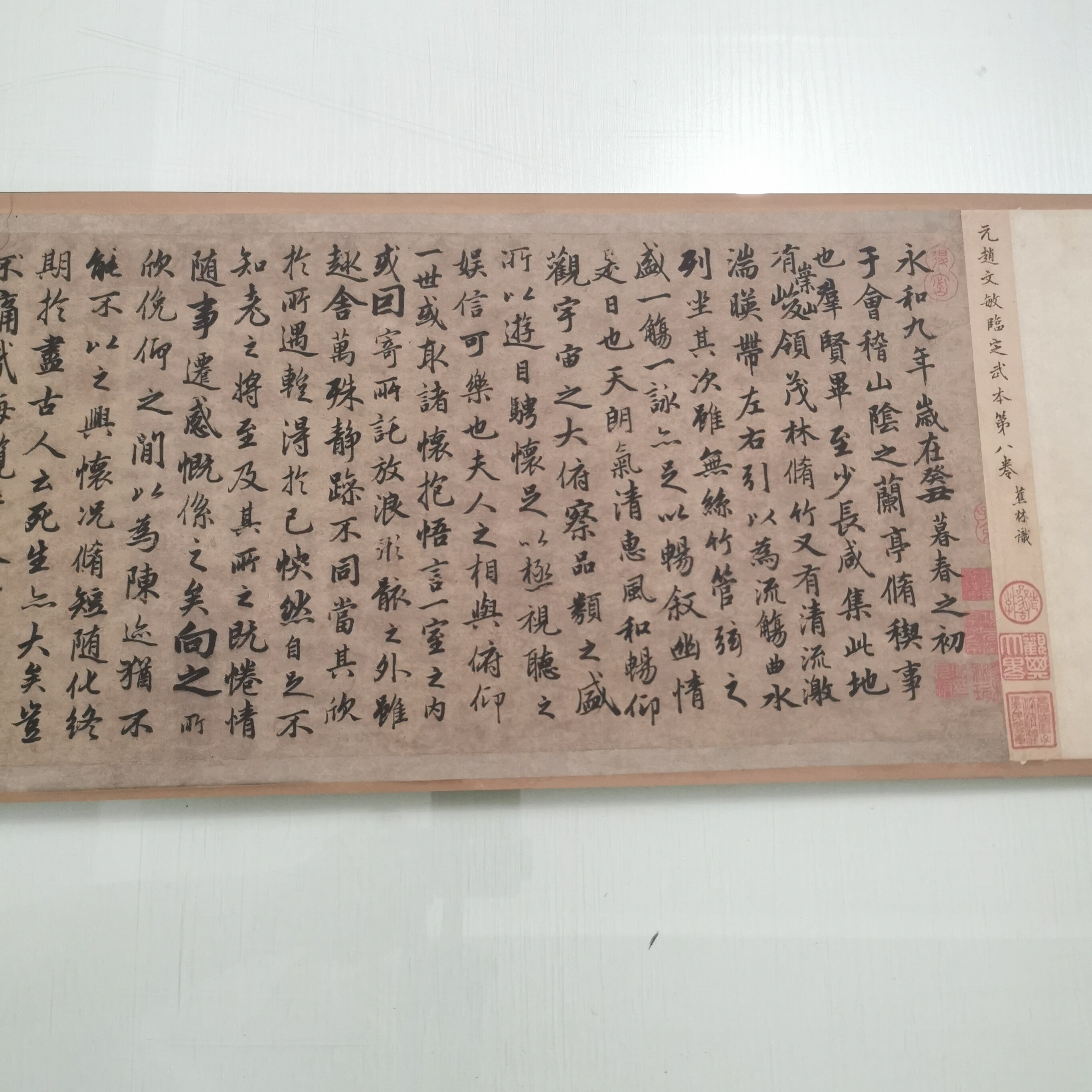 赵孟俯行书临定武兰亭序卷复古书法字画真迹高清微喷装裱卷轴装饰