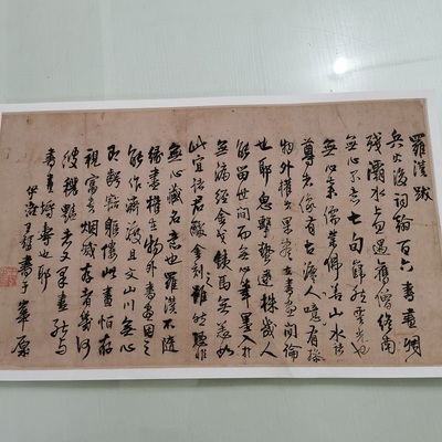 高清艺术喷绘画芯临摹学习装饰画