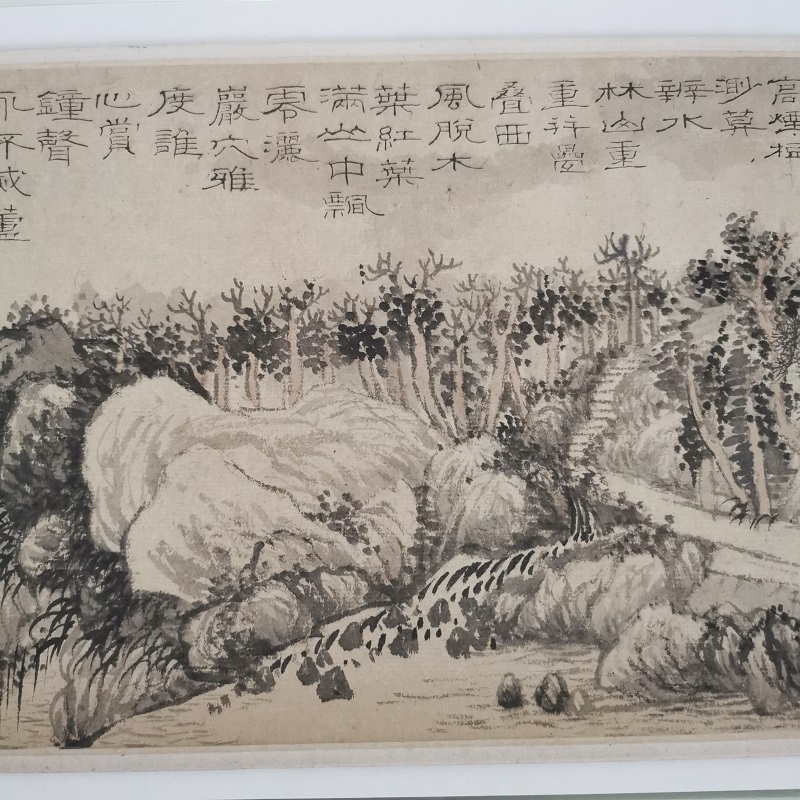 石涛山水图卷复古书画真迹宣纸艺术微喷仿古复制装裱手卷国画装饰