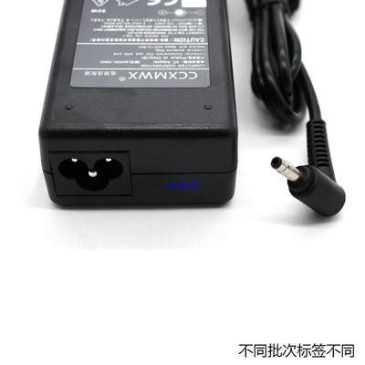 适用于适用于炫龙A40LA41L-745HN A40D-345HN电源适配器充电器19V