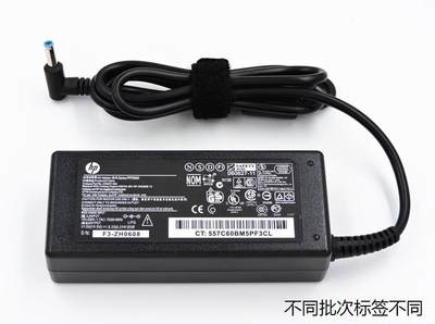 适用于惠普15-d101tx 15-d012tx笔记本电源适配器19.5V3.33A充电