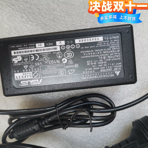 acer宏基B116 N15Q3笔记本电脑电源适配器19V2.37A 45W充电器