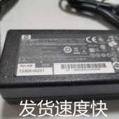 适用惠普超极本TPN 3.33A笔记本电源适配器充电 19.5V Q159 Q172