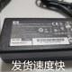 适用惠普超极本TPN 3.33A笔记本电源适配器充电 19.5V Q159 Q172