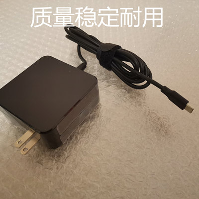asus华硕笔记本Typec电源适配器20V-3.25A充电线15V12V9V5V-3A65W
